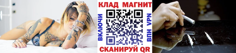 Купить закладку ГАШИШ А ПВП Мефедрон Амфетамин МАРИХУАНА Куса