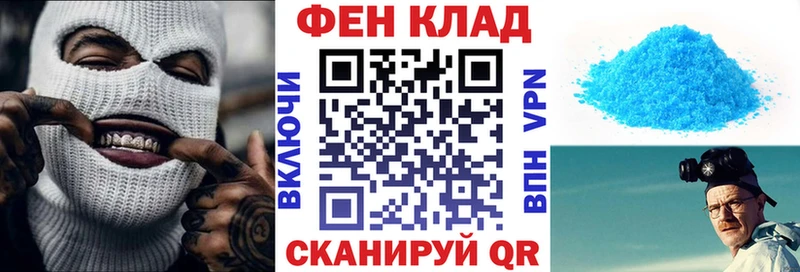 АМФ 97%  Купить закладки  Куса 