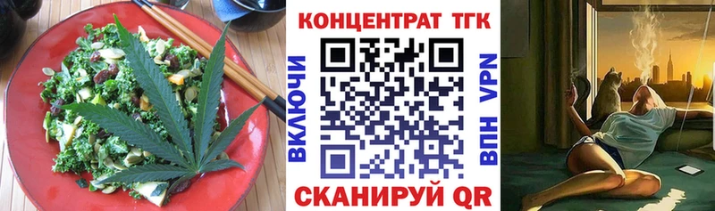 Cannafood конопля  Купить закладки  Куса 