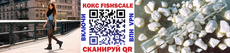 КОКАИН 97%  Купить  Куса 