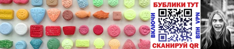 Ecstasy Cube  Купить где  Куса 
