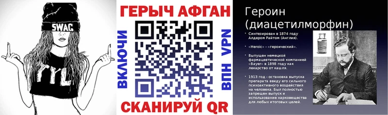 Купить закладки  Куса  ГЕРОИН Афган 