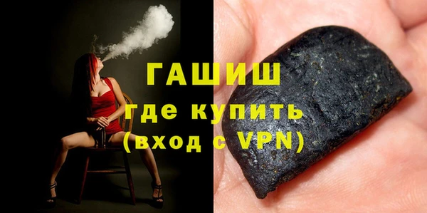 соль ск Арсеньев
