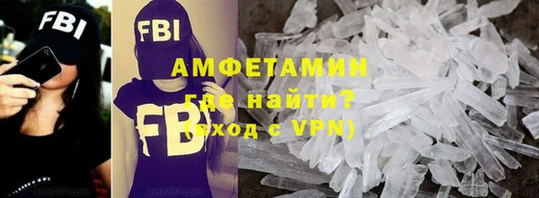 соль ск Арсеньев