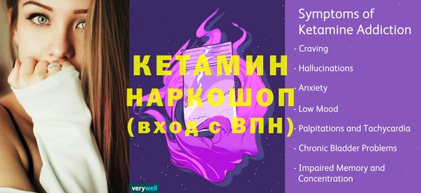 соль ск Балабаново