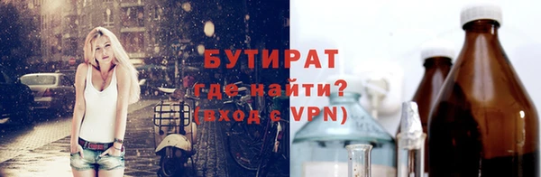 мескалин Белокуриха