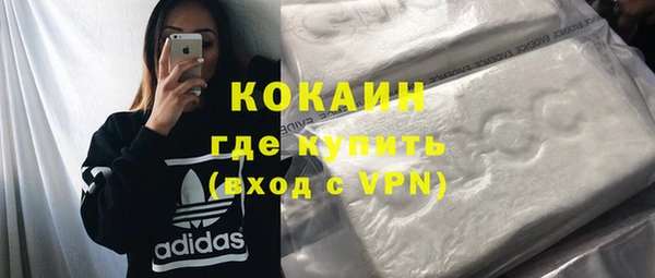 стафф Беломорск