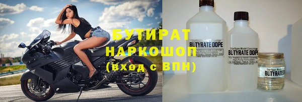 прущий лед Белоозёрский