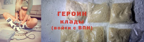 сатива Армянск