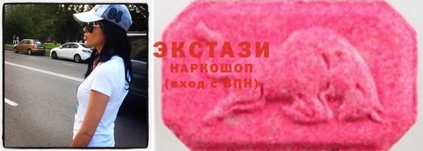прущий лед Белоозёрский