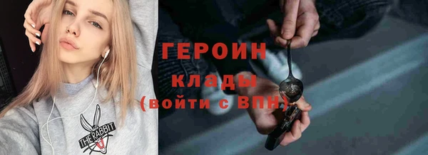 MDMA Баксан