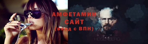 стафф Беломорск