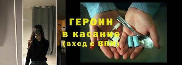 сатива Армянск