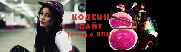 мескалин Белокуриха
