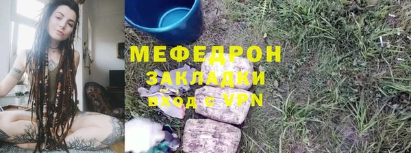 соль ск Арсеньев