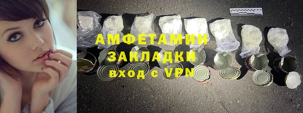 стафф Беломорск
