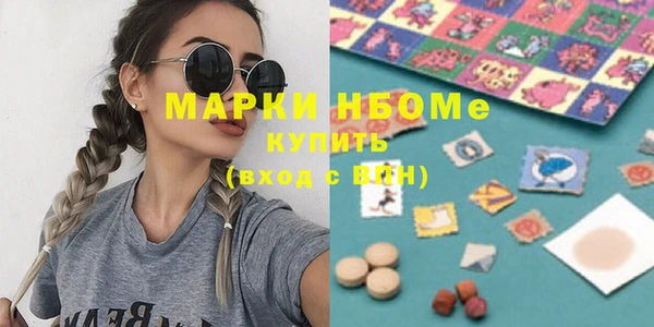 соль ск Арсеньев