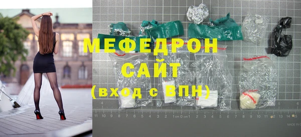 сатива Армянск