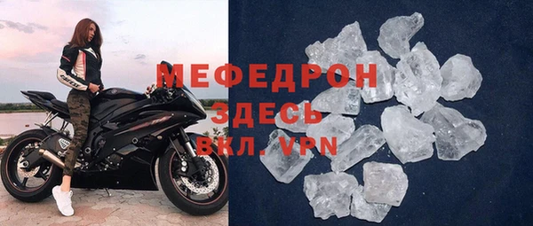 соль ск Арсеньев