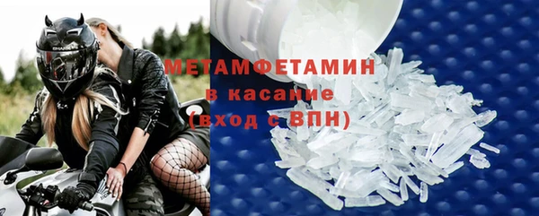 мескалин Белокуриха