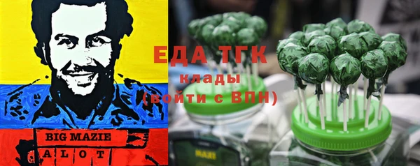 стафф Беломорск