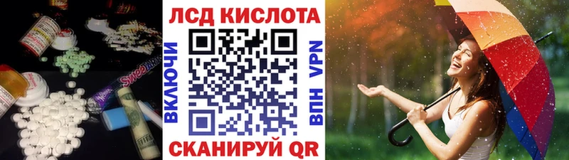 Купить закладки  Куса  LSD-25 экстази ecstasy 