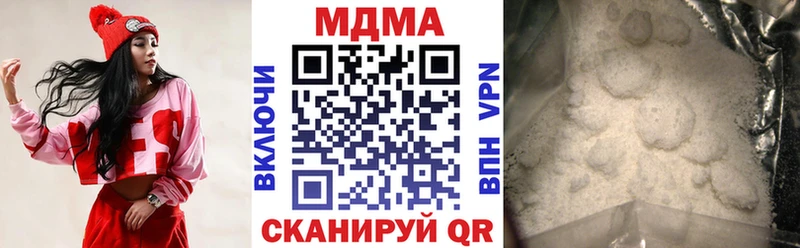MDMA crystal  Купить закладки  Куса 