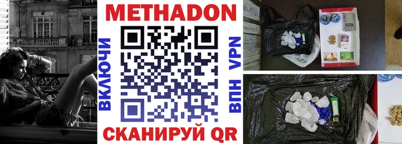 Купить  Куса  Метадон белоснежный 