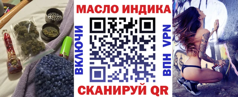 ТГК жижа Купить где Куса