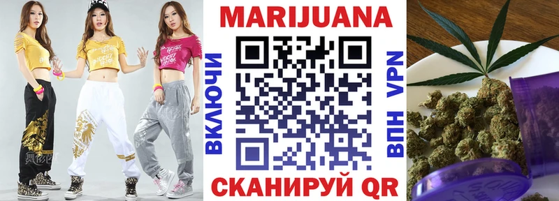 Канабис Ganja Купить Куса